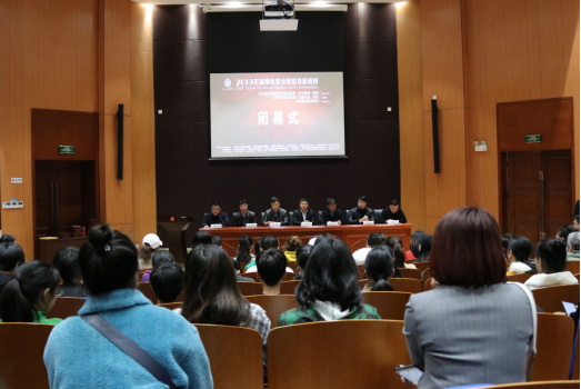 2019省职业院校技能竞赛世界杯官网赛点圆满收官 我院喜获佳绩