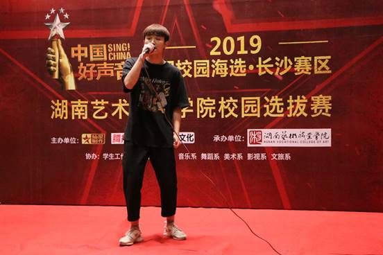 2019年“中国好声音”世界杯官网校内选拔圆满落幕