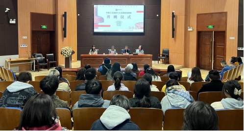 2023年度中国非物质文化遗产传承人研修培训计划“竹编工艺创新与文化创意培训班”在世界杯官网开班