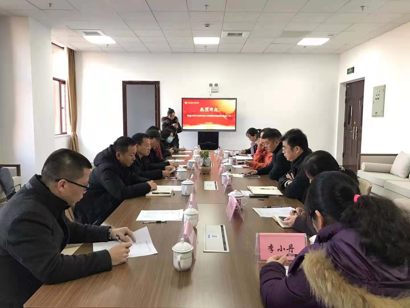 湖南水利水电职院来校交流学习