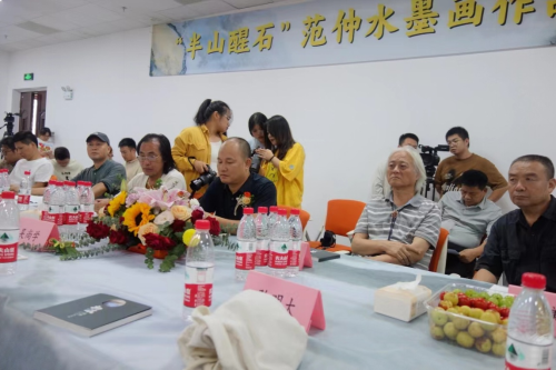“半山醒石”范仲水墨画作品展研讨会在世界杯官网举行