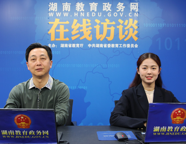 【湖南教育政务网在线访谈】王章华:强文化自信 建文化强省 兴艺术职业教育