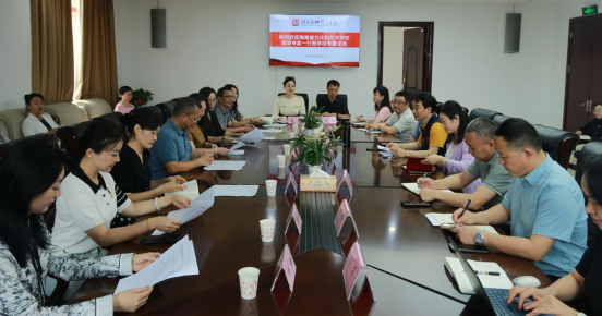 海南省文化艺术学校来世界杯官网调研