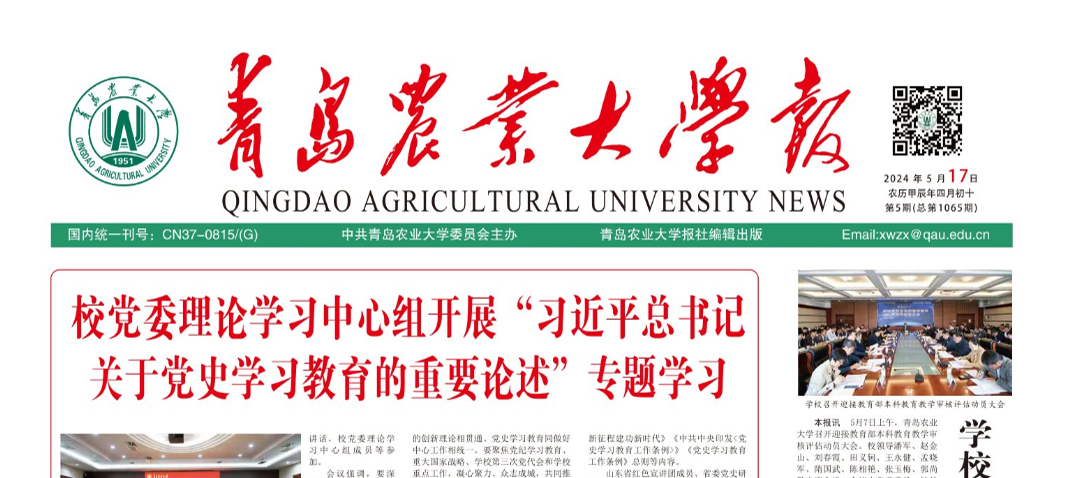 77779193永利官网报